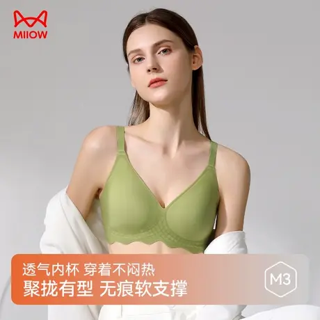 猫人新款无痕软支撑轻薄透气杯夏季清凉裸感舒适无钢圈女士文胸罩商品大图