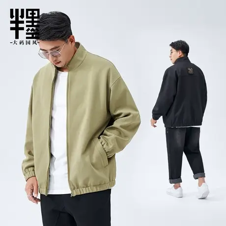 半墨大码夹克男宽松胖子中国风立领茄克加肥加大男士外套 春秋季商品大图