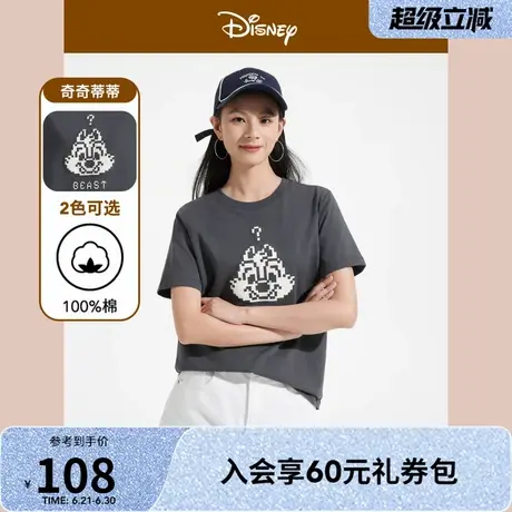【奇奇蒂蒂系列】热风女士短袖T恤2025年夏季新款奇奇蒂蒂短袖商品大图