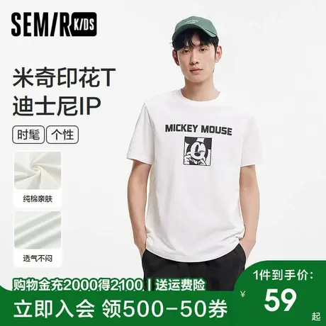 【迪士尼IP】森马儿童短袖T恤2025夏季新款纯棉上衣米奇印花男装商品大图