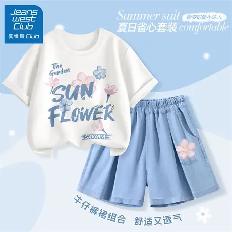 真维斯club女童套装夏薄款2025新款儿童夏季短袖牛仔短裤女大童装商品大图