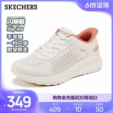 斯凯奇闪穿鞋|新款夏女鞋一脚蹬休闲运动鞋厚底透气网面鞋跑步鞋商品大图