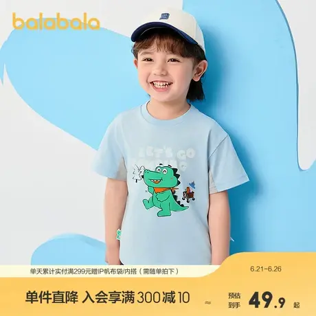 巴拉巴拉童装宝宝短袖T恤男童上衣儿童衣服2025新款夏装卡通萌趣商品大图