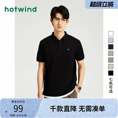 热风2024年夏季新款男士时尚基础短袖POLO衫翻领显瘦舒适百搭上衣商品大图