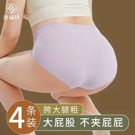 大码内裤女不夹臀纯棉全棉裆抗菌胖mm200斤新款透气包臀三角裤头商品大图