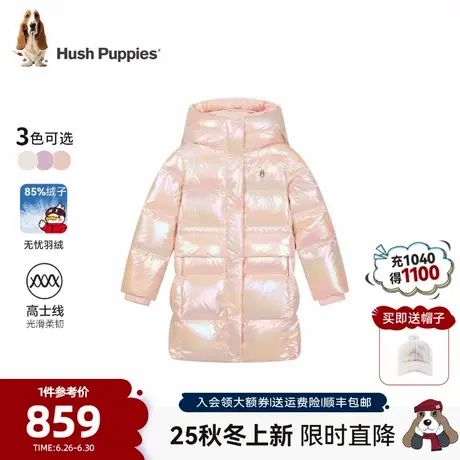 【25冬新品】暇步士童装女童长款羽绒服大童甜美保暖儿童加厚外套商品大图