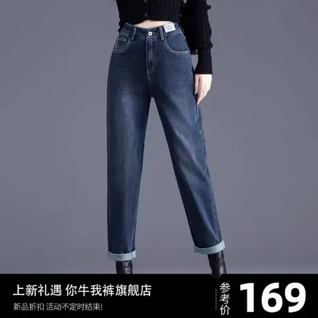 秋冬牛仔裤女小个子复古欧货2023新款裤子加厚直筒宽松裤子哈伦裤商品大图