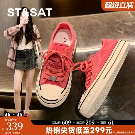 星期六厚底帆布鞋女2025新款秋季百搭休闲板鞋复古做旧脏脏鞋女鞋商品大图