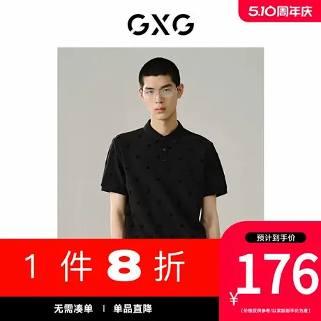 GXG男装[新尚]商场同款 植绒满印polo衫男士 夏季新品G24X242037图片