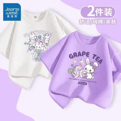 真维斯童装儿童短袖t恤2025新款小女孩纯棉透气上衣薄款女童夏装图片