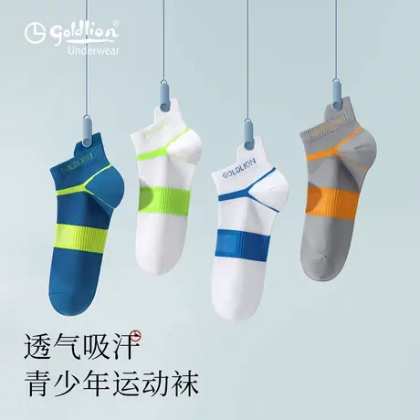 金利来青少年跑步运动袜子男款夏2025新款薄款透气7a抗菌网眼短袜图片