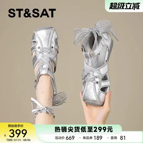 星期六镂空透气罗马凉鞋女款2025新款夏季外穿厚底运动凉鞋芭蕾鞋图片