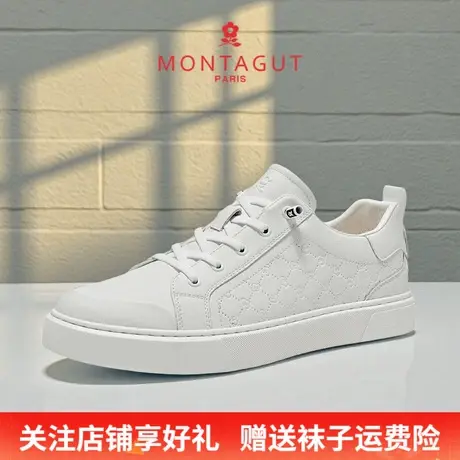 Montagut/梦特娇轻奢简约时尚运动小白鞋 秋季真皮透气休闲板鞋男商品大图