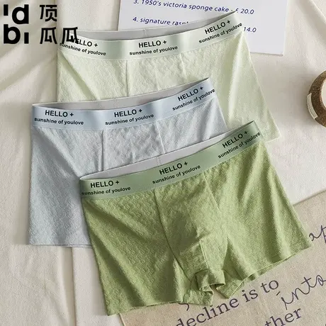 顶瓜瓜男士内裤棉短裤舒适四角透气运动大码内裤衩平角提花男内裤商品大图