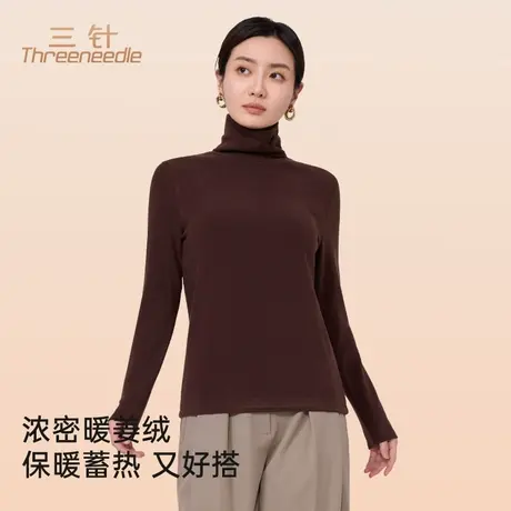 三针2024新款秋冬打底衫女内搭磨毛加厚修身高领防风保暖长袖上衣商品大图