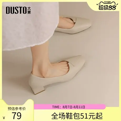 大东dd单鞋女气质通勤高跟鞋2025秋季方头小皮鞋粗跟玛丽珍鞋女鞋商品大图
