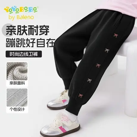 班尼路YBB系列女童运动裤春秋薄款儿童休闲卫裤女孩中大童裤子秋商品大图