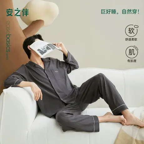 安之伴【巨柔软】睡衣男士春秋季纯棉套装秋冬款大码提花家居服商品大图