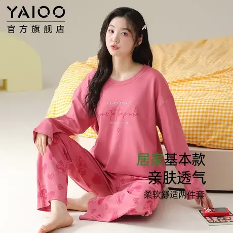 雅鹿睡衣女春秋季休闲长袖睡衣带胸垫防凸点可外穿甜美家居服套装商品大图