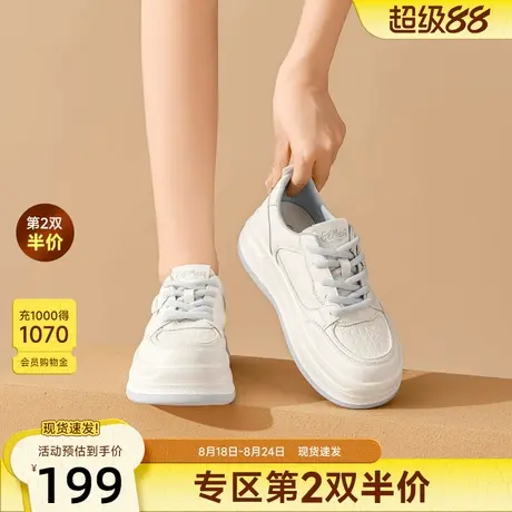 戈美其厚底小白鞋女2025新款秋季增高板鞋爆款百搭休闲透气运动鞋图片
