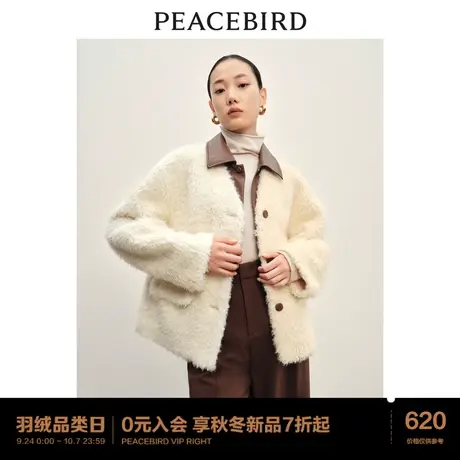*太平鸟假两件仿皮草外套女2023冬装新款仿羊羔毛加厚白色夹克女图片