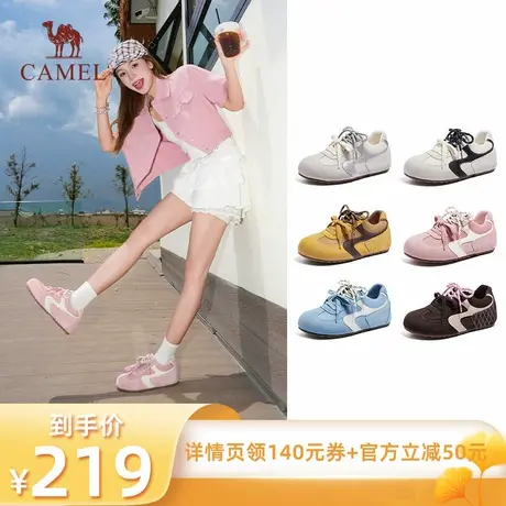 【所有爸妈的幸福家直播间】骆驼德训鞋女轻便透气板鞋时尚休闲鞋图片
