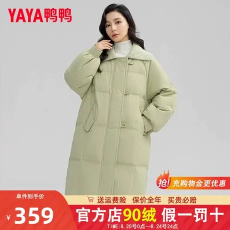 鸭鸭羽绒服女中长款过膝冬季新款时尚针织翻领休闲加厚保暖外套KL商品大图