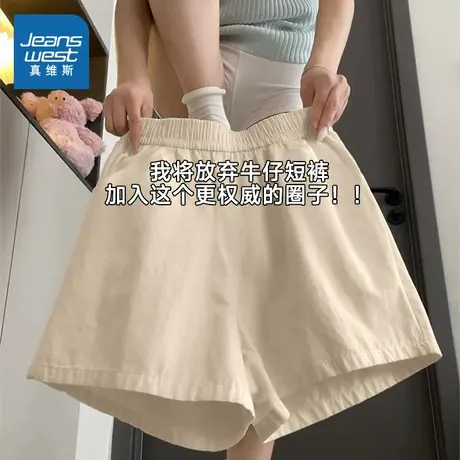 NOB真维斯卡其色纯棉短裤女夏2025新款宽松显瘦休闲外穿运动热裤商品大图