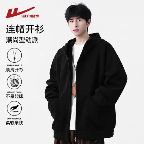 回力美式解构连帽开衫卫衣男士春秋季2025新款青少年宽松休闲外套商品大图