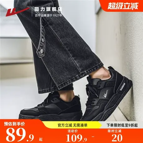 回力男鞋2025秋季新款板鞋厚底通勤百搭鞋子男简约韩版运动鞋男款商品大图