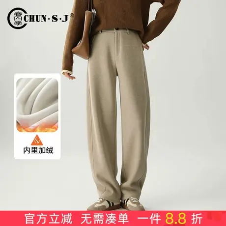 高级感蚕丝羊毛加绒弯刀阔腿裤女秋冬季2025新款休闲裤子运动裤商品大图