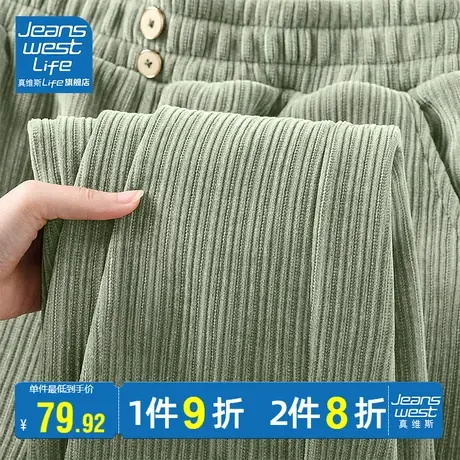 真维斯LIFE雪尼尔裤子女2023新款爆款秋冬小个子灯芯绒直筒阔腿裤商品大图