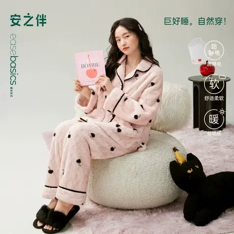安之伴【巨保暖】珊瑚绒睡衣女款秋冬季加绒加厚套装法兰绒家居服商品大图