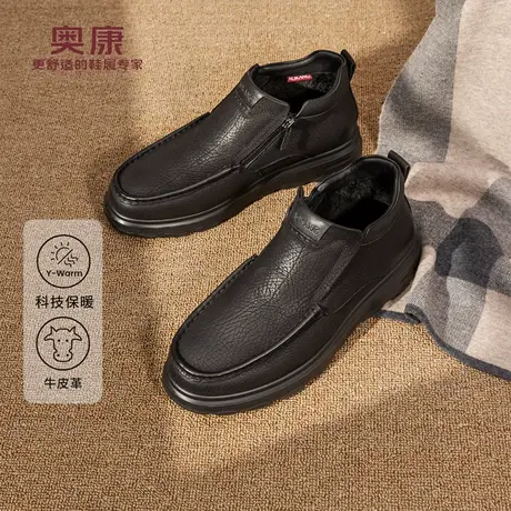 奥康 2025冬季新款男鞋乐福鞋加绒保暖高帮舒适户外防水时尚棉鞋商品大图
