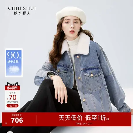 秋水伊人美式复古牛仔羽绒服2025年冬季新款女装保暖休闲百搭外套图片