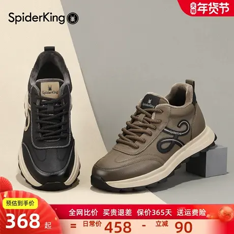 蜘蛛王男士休闲鞋加绒保暖2025秋冬新款厚底轻便运动鞋高帮板鞋商品大图