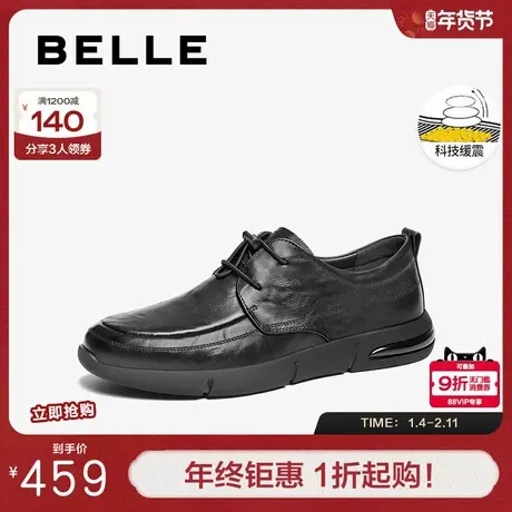 百丽男鞋休闲商务皮鞋男春季新款通勤鞋子软底爸爸鞋8QE01AM5商品大图