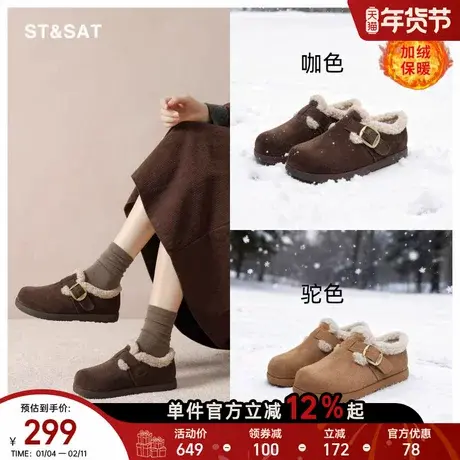 星期六真皮雪地靴女款2025新款冬季加绒保暖全包毛毛鞋百搭勃肯鞋商品大图
