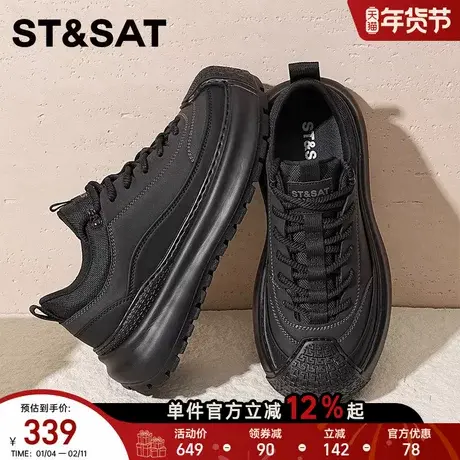 星期六2025年秋季男鞋新款潮流百搭厚底增高老爹鞋舒适运动休闲鞋商品大图