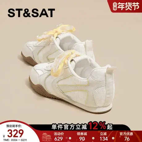 星期六厚底德训鞋女春新款经典防滑百搭阿甘鞋芭蕾运动休闲鞋商品大图