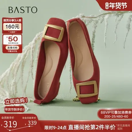 百思图2026春商场新款通勤粗跟方扣绒面浅口女单鞋船鞋R6161AQ6商品大图