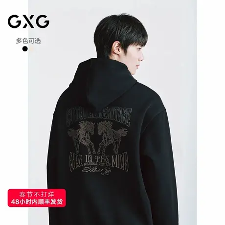 GXG 双色后背组合重工绣花马图案连帽卫衣男  2025冬季新品商品大图