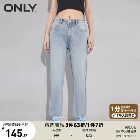 ONLY奥莱夏季百搭做旧九分直筒显瘦高腰牛仔裤女商品大图