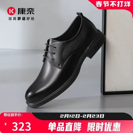 康奈男鞋2026春季新款皮鞋男结婚新郎正装商务真皮德比白领办公室商品大图