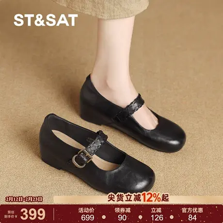 星期六复古风女款玛丽珍鞋2026新款春季真皮乐福鞋日常百搭休闲鞋商品大图