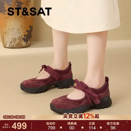 星期六真皮厚底休闲鞋女2026春季新款浅口绑带魔术贴时尚玛丽珍鞋商品大图
