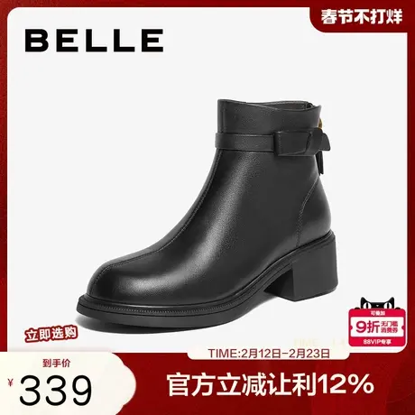 百丽粗跟短筒时装靴女冬季新款羊皮真皮显瘦弹力靴短靴子B8L1DDD4商品大图