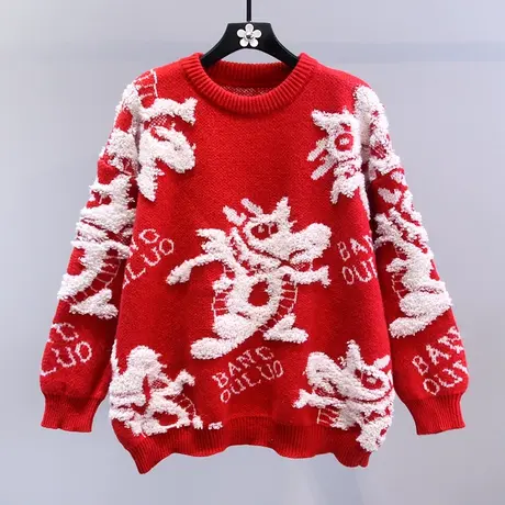 龙年本命年红色毛衣秋冬2023新款宽松设计感软糯慵懒风针织衫上衣图片