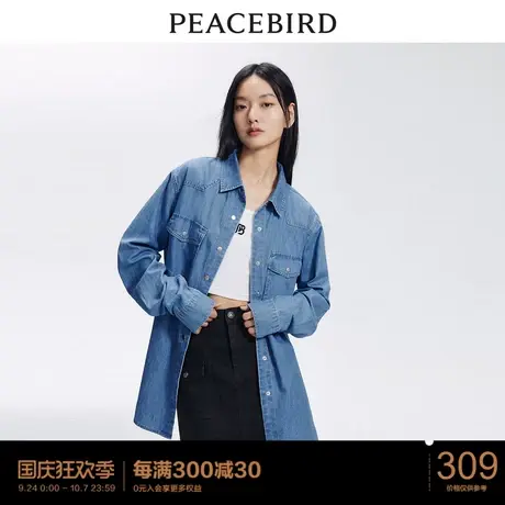 太平鸟蓝色牛仔长袖衬衫女2023秋装新款简约棉复古上衣基础内搭商品大图