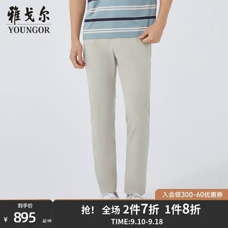 【商场同款】雅戈尔男士长裤春季新款官方商务休闲长裤男S3217商品大图